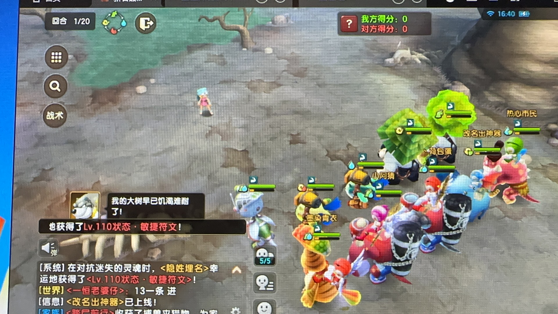  新石器时代 | 做一套手办记录在新石器15区的日子【1】 新石器时代手游 第3张石器时代图片石器so石器sf石器时代私服疯狂原始人