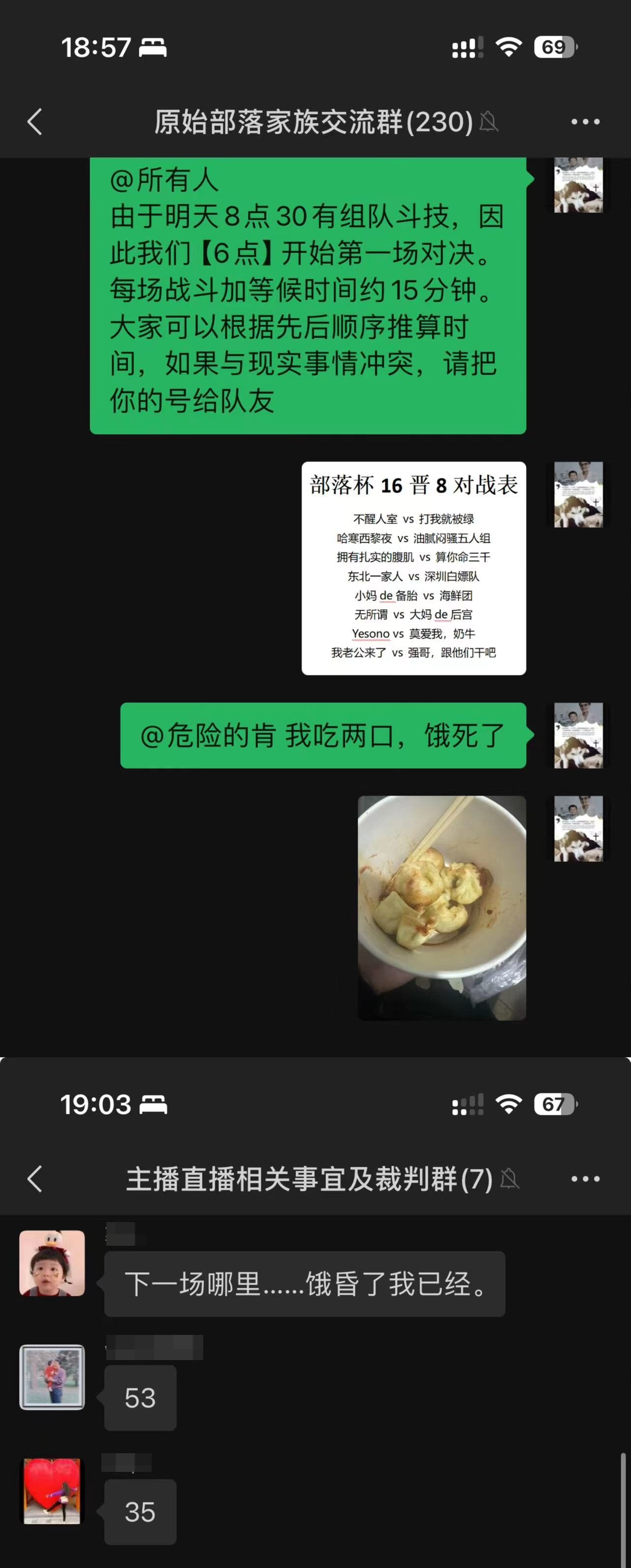 9.png 新石器时代 | 用热爱，把家族变得更像“家庭”丨驯兽师故事会VOL.9 新石器时代手游 第9张石器时代图片石器so石器sf石器时代私服疯狂原始人